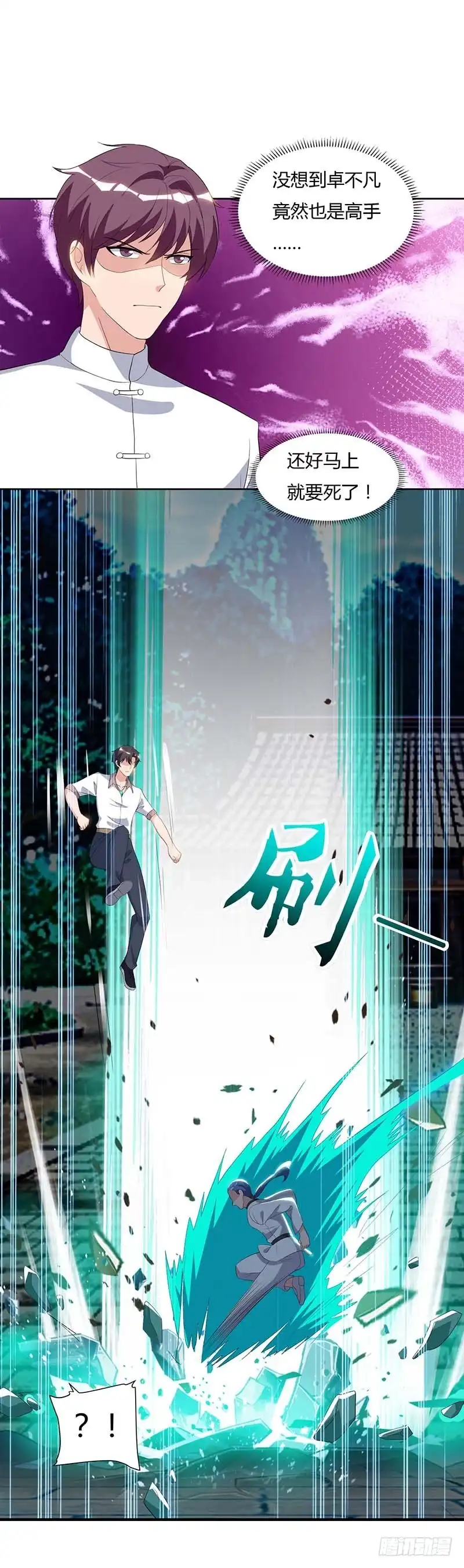 重生弃少归来 第65话 滚出龙国 第1页