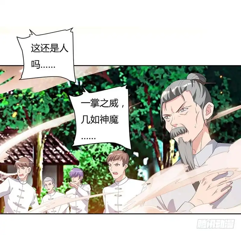 重生弃少归来 第65话 滚出龙国 第5页
