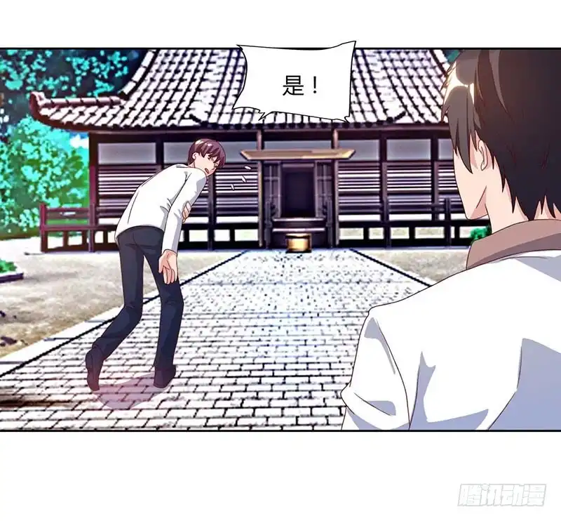 重生弃少归来 第65话 滚出龙国 第20页