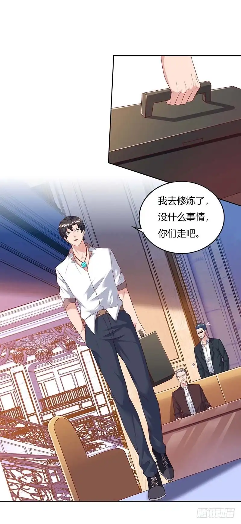 重生弃少归来 第66话 拍卖会 第9页
