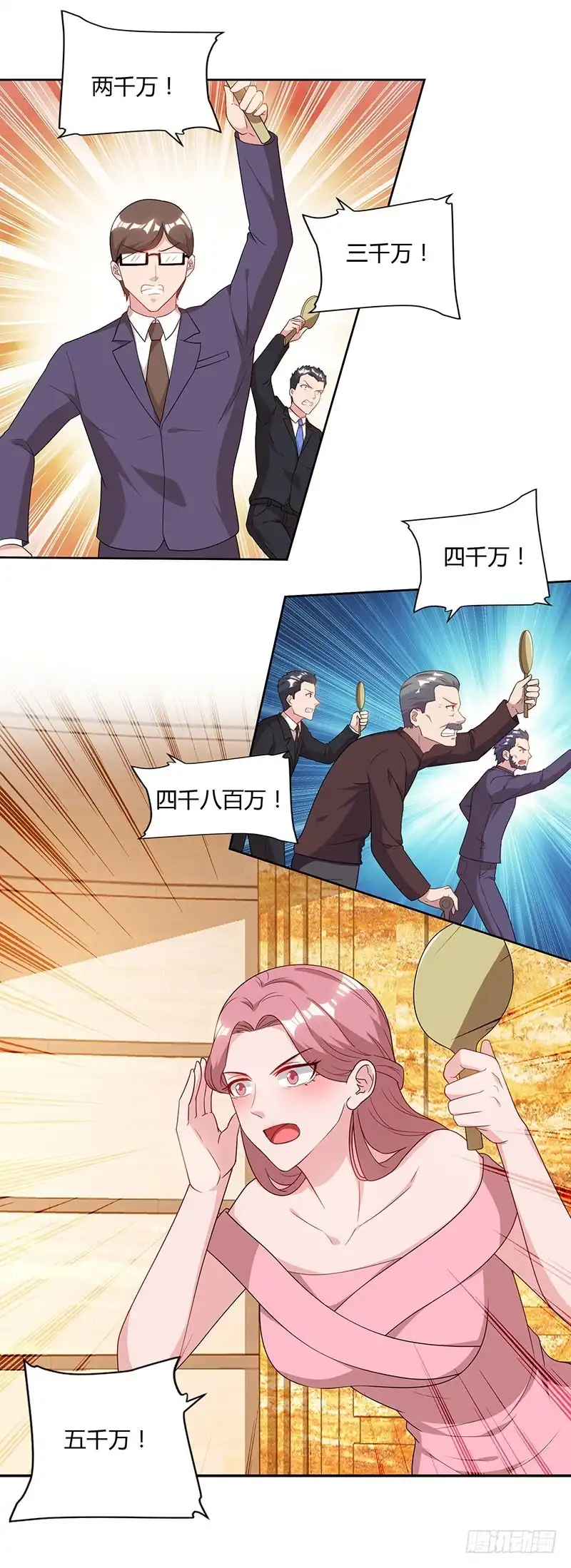 重生弃少归来 第67话 抢拍玉符 第11页