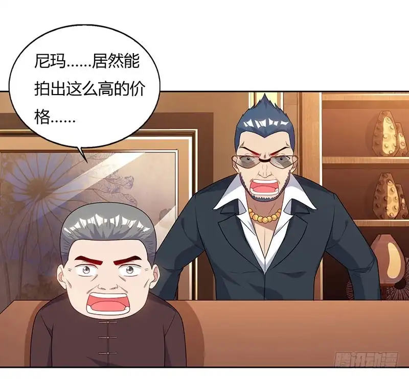 重生弃少归来 第67话 抢拍玉符 第12页
