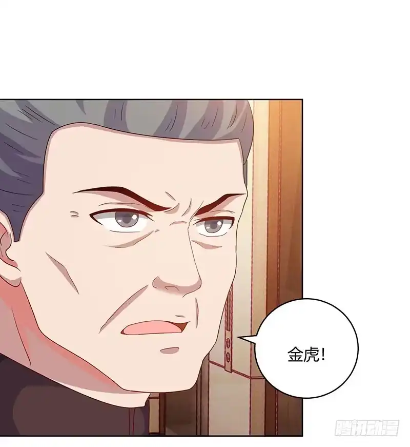 重生弃少归来 第68话 一而再，再而三 第1页