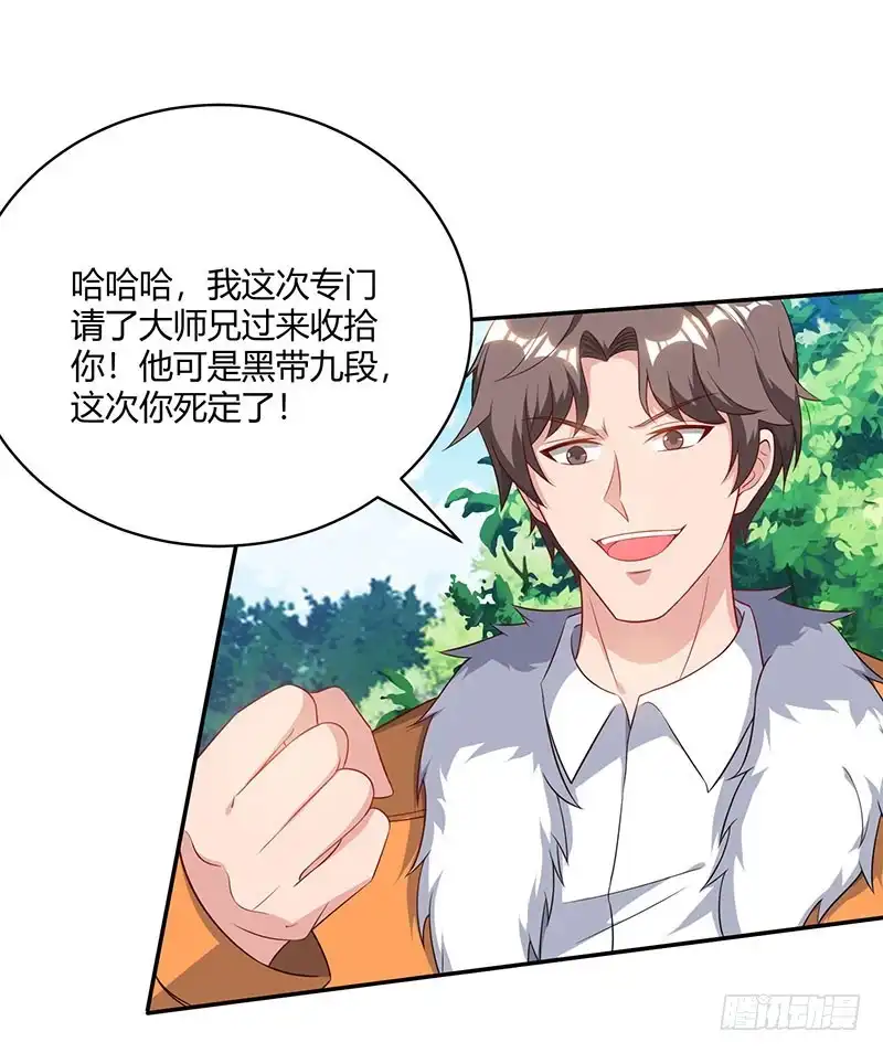 重生弃少归来 第68话 一而再，再而三 第22页