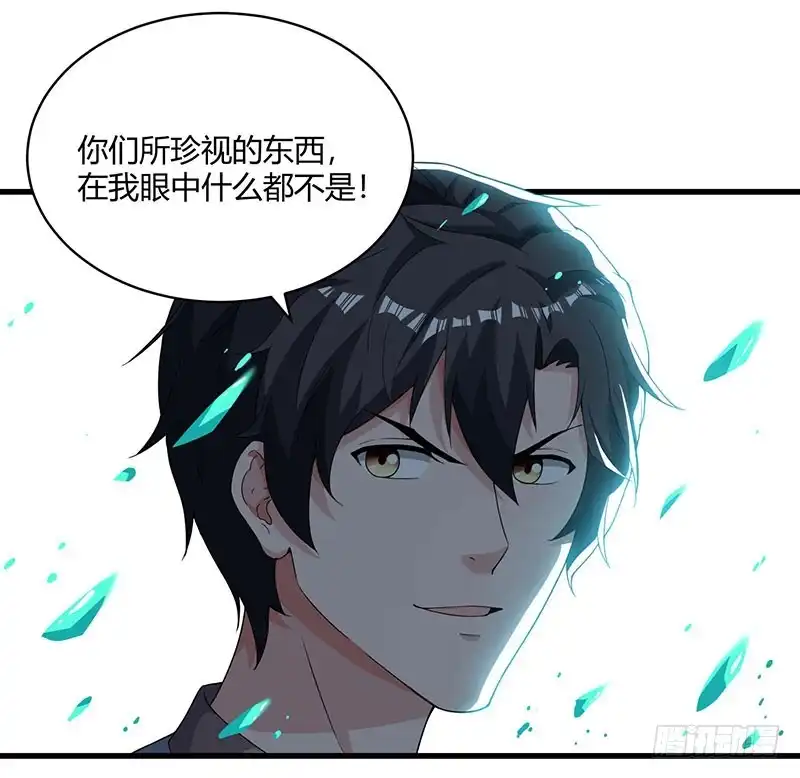 重生弃少归来 第68话 一而再，再而三 第12页