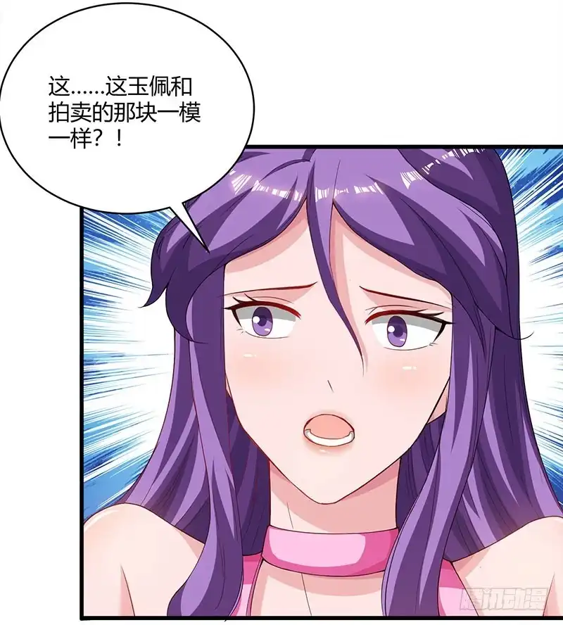 重生弃少归来 第68话 一而再，再而三 第8页