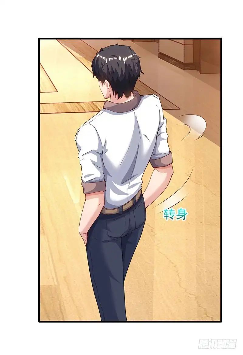 重生弃少归来 第68话 一而再，再而三 第13页