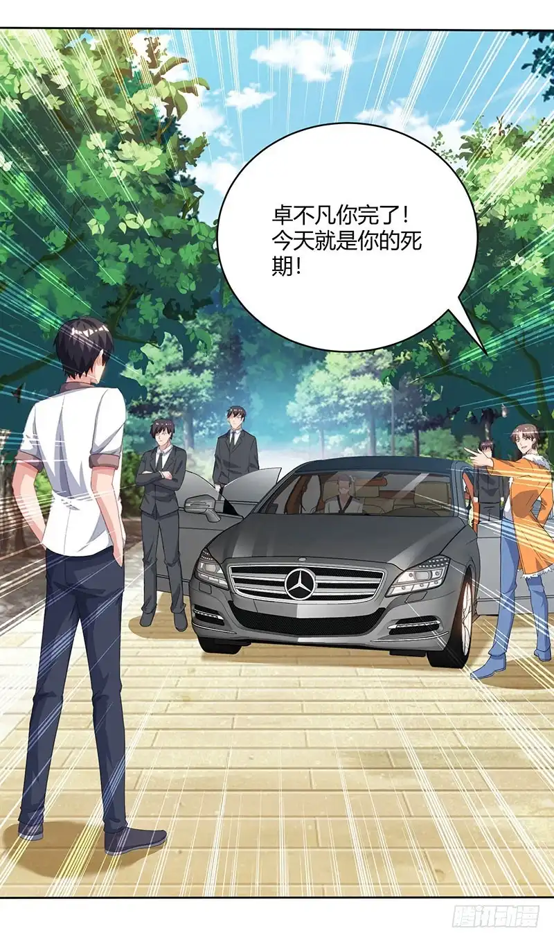 重生弃少归来 第68话 一而再，再而三 第20页