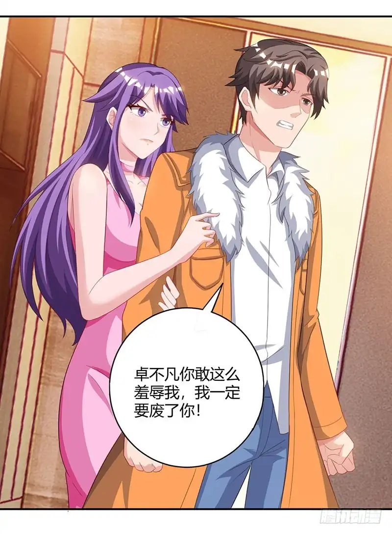 重生弃少归来 第68话 一而再，再而三 第15页