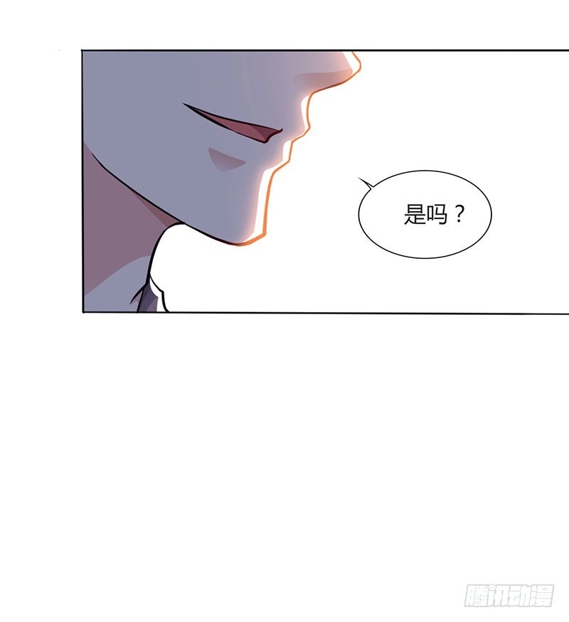 重生弃少归来 第69话 且饶你一命 第12页