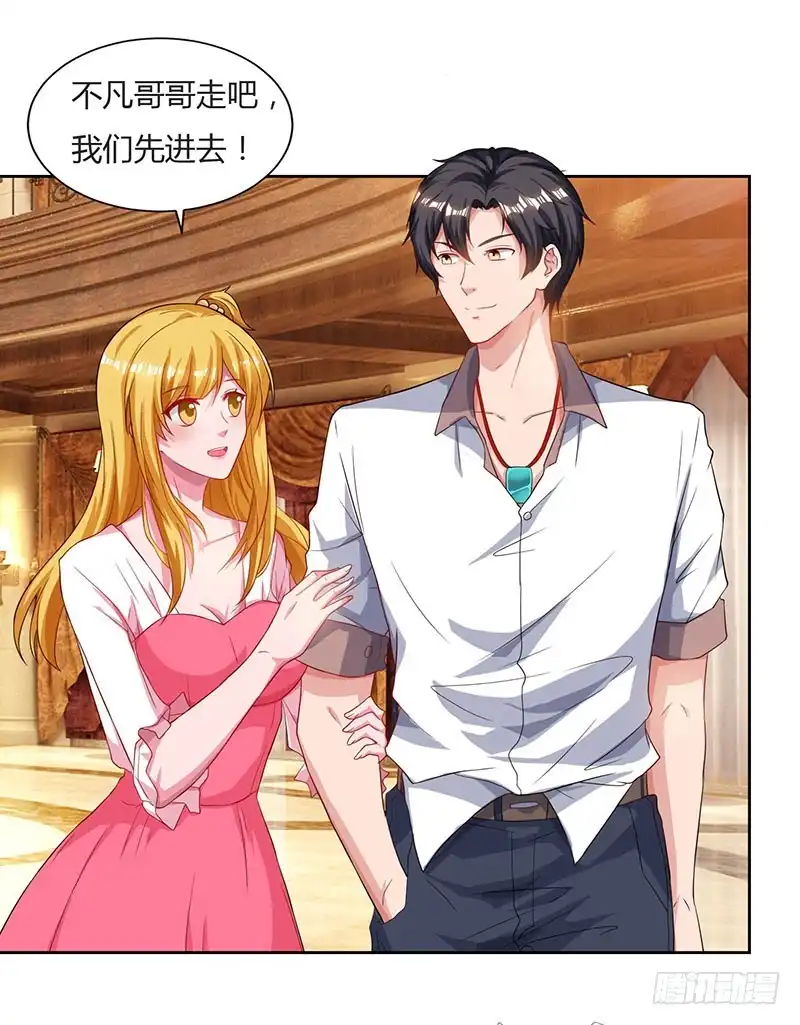 重生弃少归来 第69话 且饶你一命 第20页