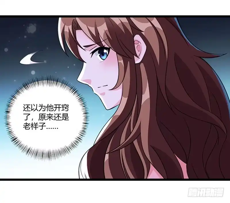 重生弃少归来 第7话 制作灵符 第26页