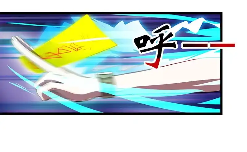 重生弃少归来 第7话 制作灵符 第6页