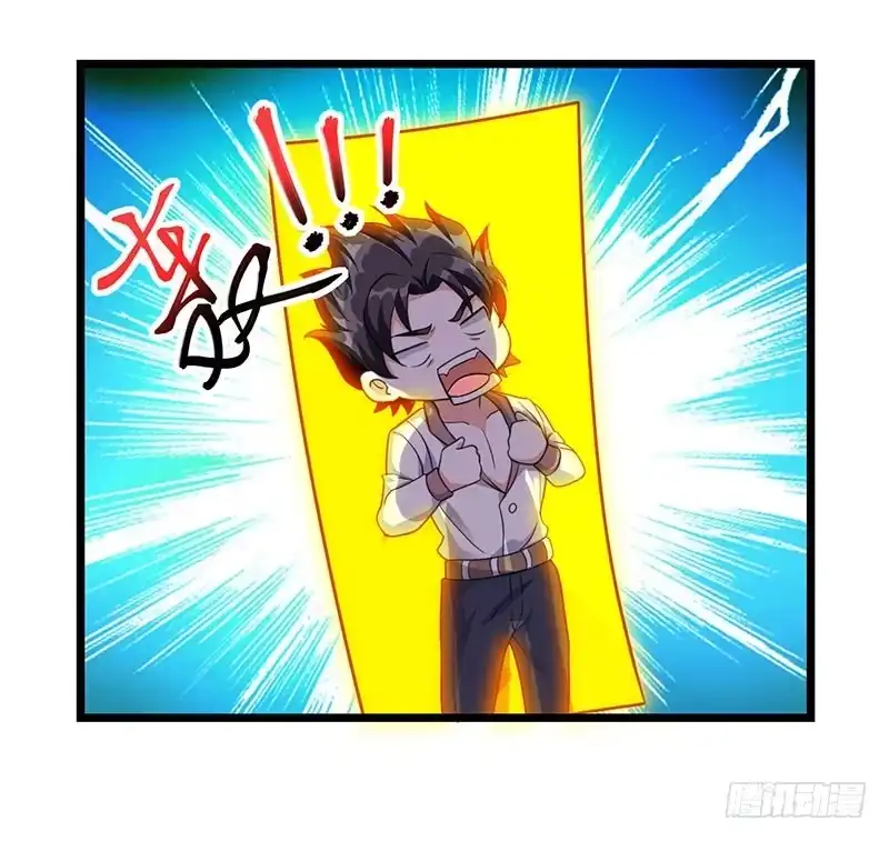 重生弃少归来 第7话 制作灵符 第14页