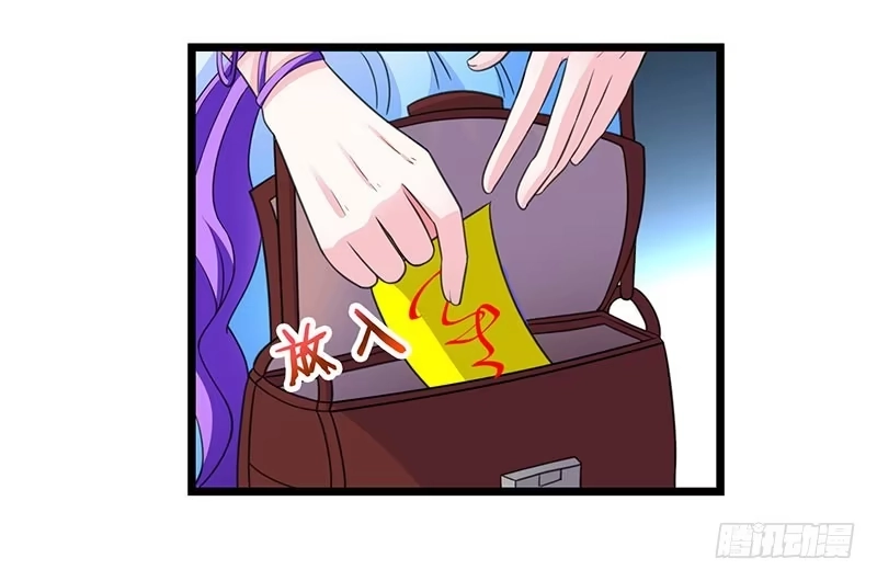 重生弃少归来 第7话 制作灵符 第25页