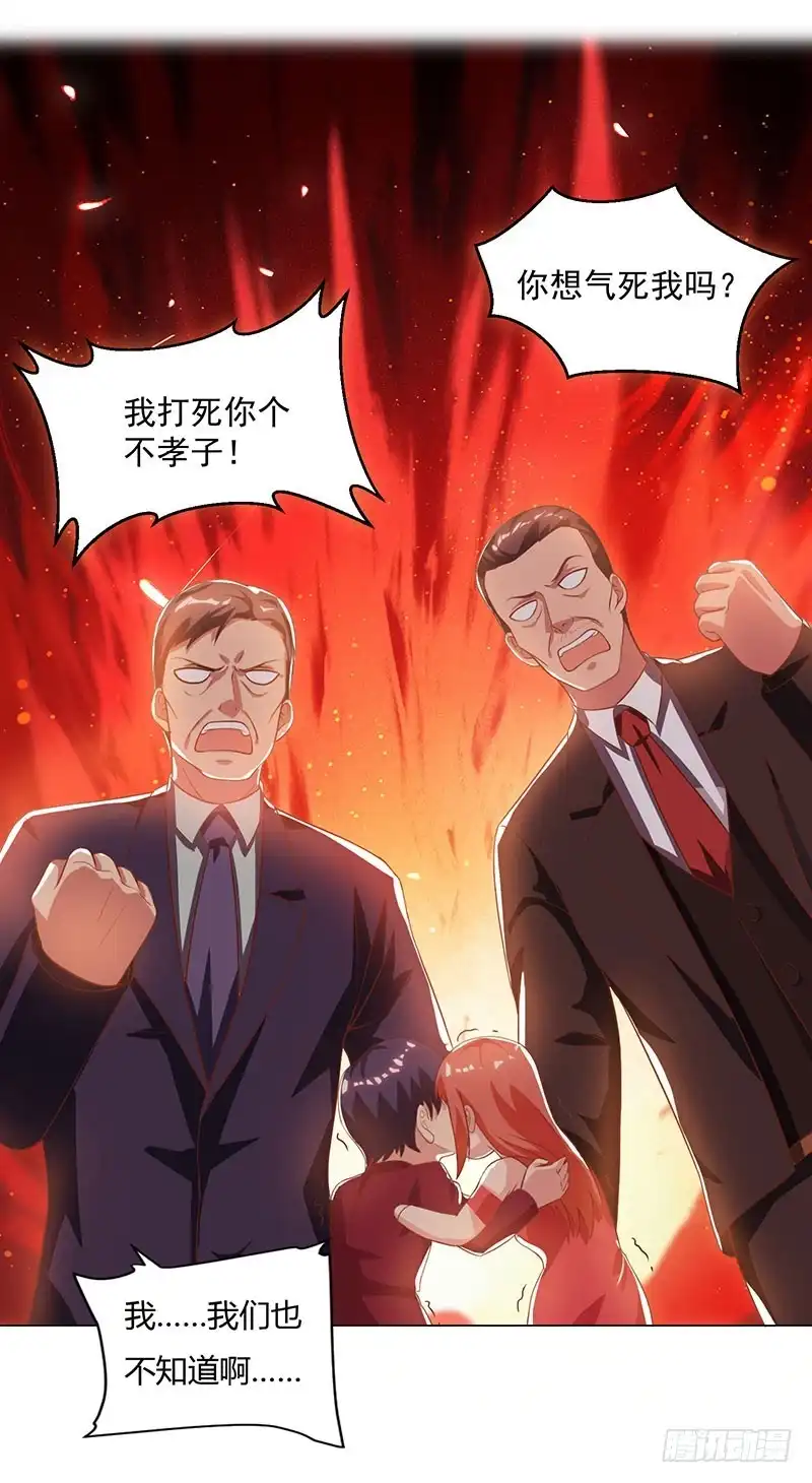重生弃少归来 第70话 传闻中的卓先生 第25页