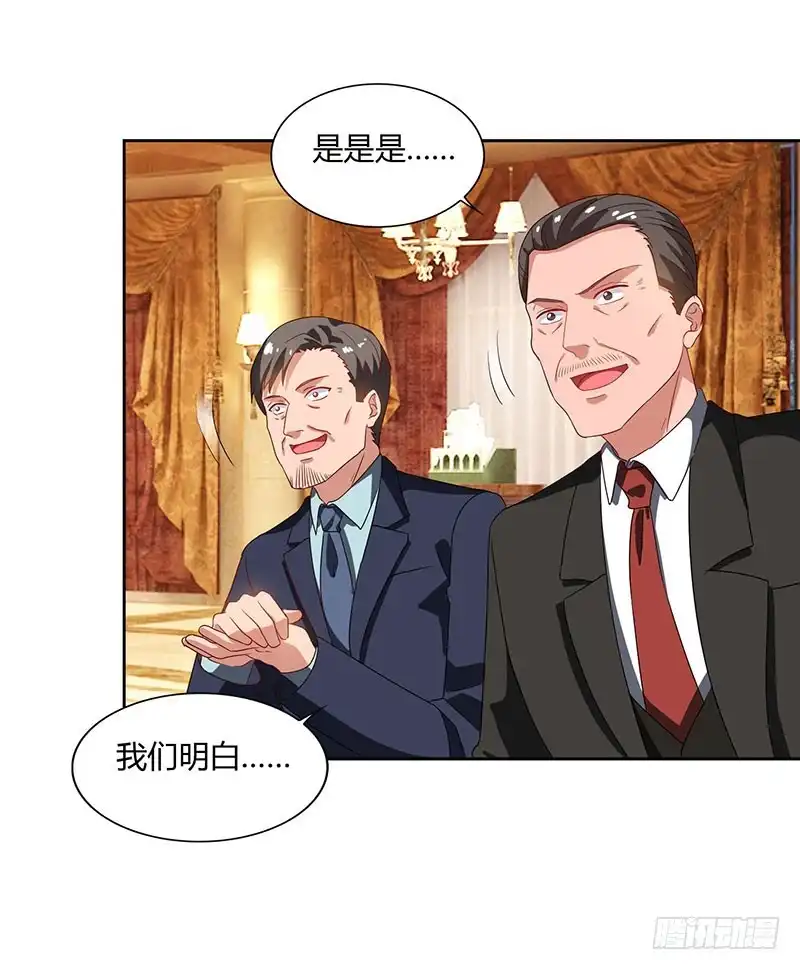 重生弃少归来 第70话 传闻中的卓先生 第18页