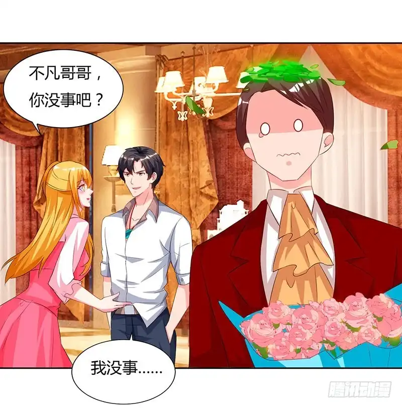 重生弃少归来 第71话 总有傻逼找上门 第16页