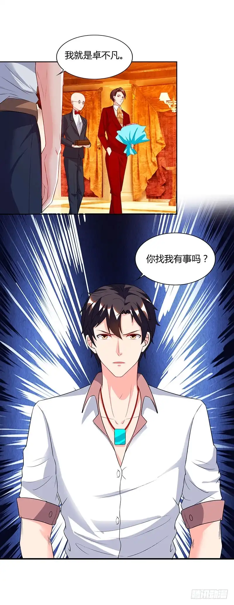 重生弃少归来 第71话 总有傻逼找上门 第9页