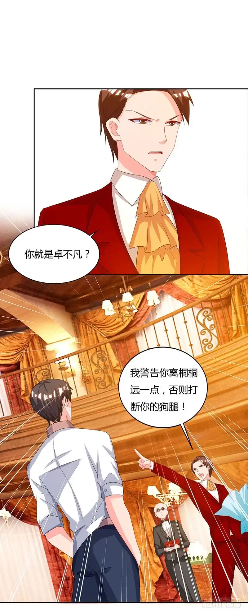 重生弃少归来 第71话 总有傻逼找上门 第10页