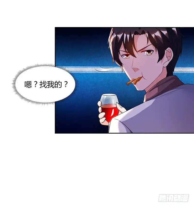 重生弃少归来 第71话 总有傻逼找上门 第7页