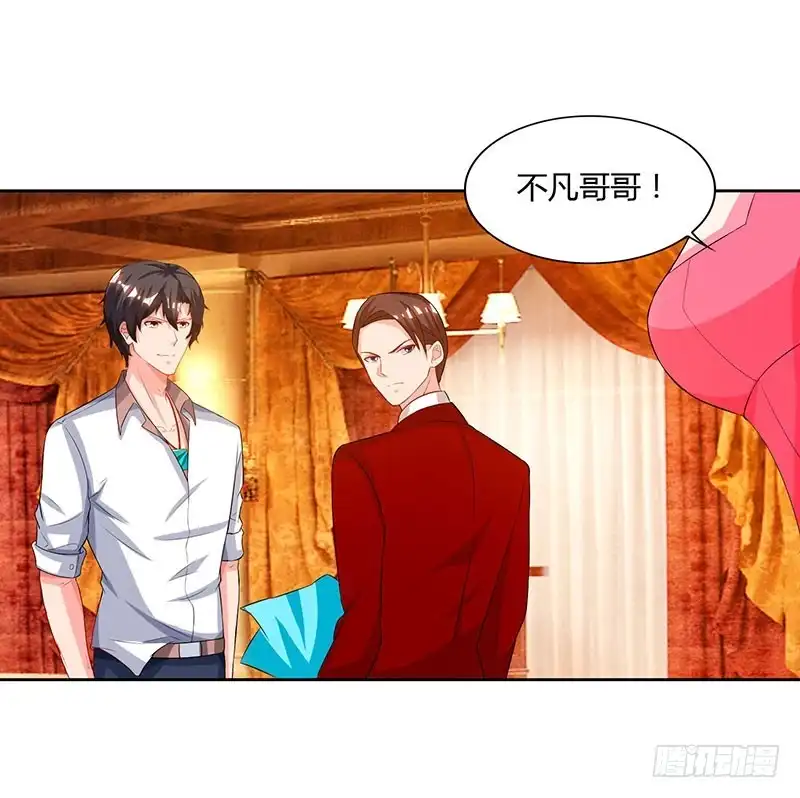 重生弃少归来 第71话 总有傻逼找上门 第13页