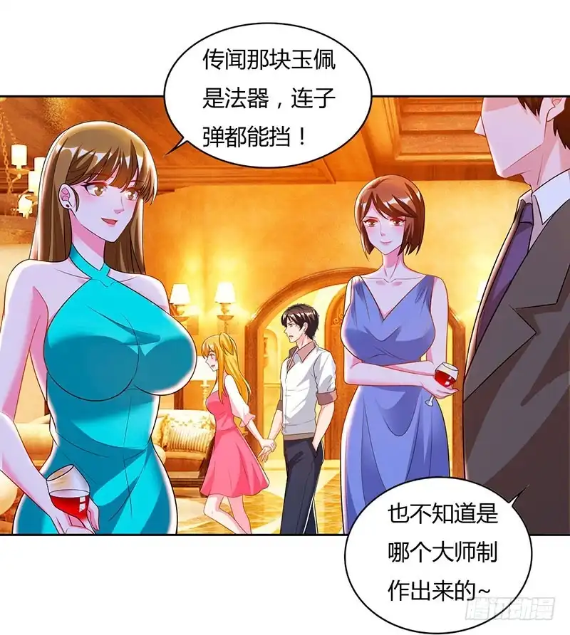 重生弃少归来 第71话 总有傻逼找上门 第2页