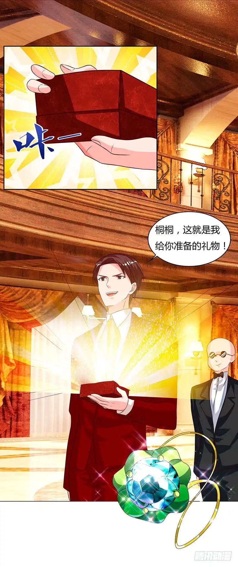 重生弃少归来 第71话 总有傻逼找上门 第23页