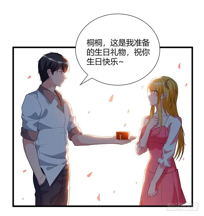 重生弃少归来 第72话 没见过世面 第5页