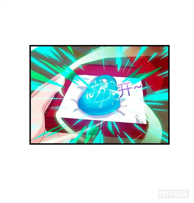 重生弃少归来 第72话 没见过世面 第11页