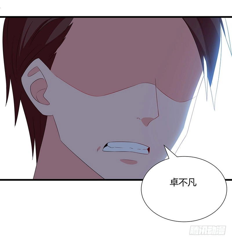 重生弃少归来 第72话 没见过世面 第19页