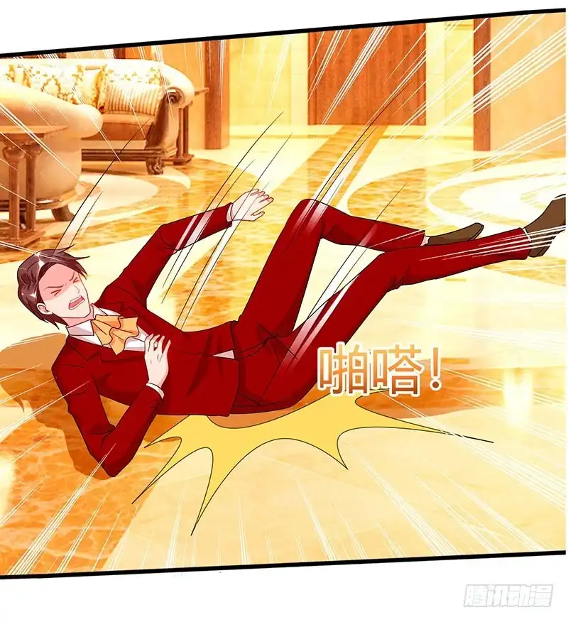 重生弃少归来 第72话 没见过世面 第24页