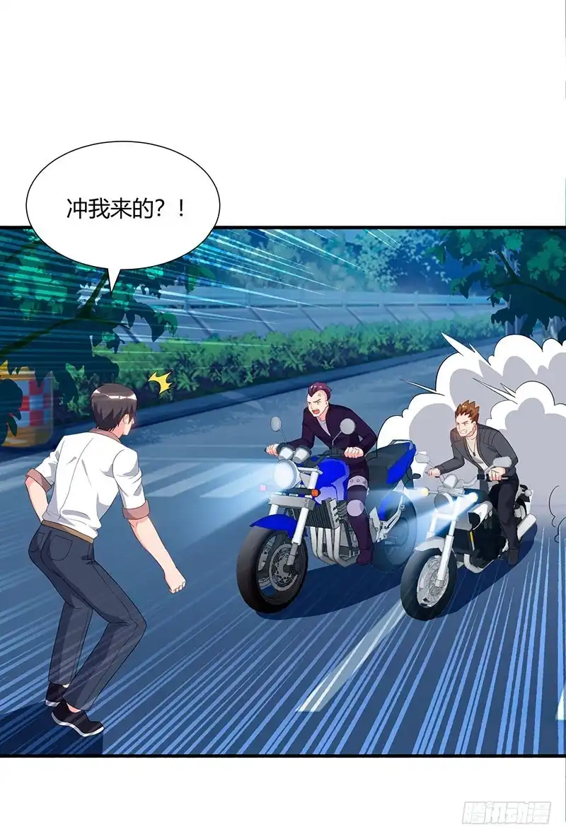 重生弃少归来 第73话 一拳超人 第4页