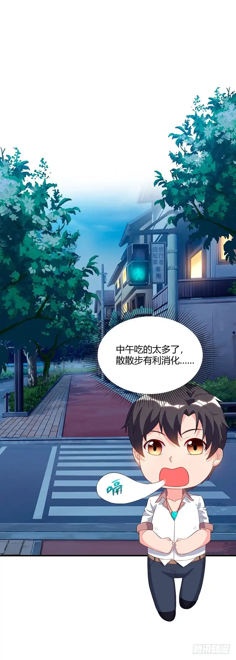 重生弃少归来 第73话 一拳超人 第1页