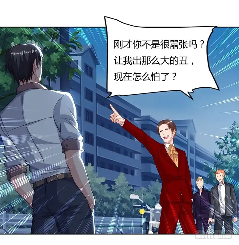 重生弃少归来 第73话 一拳超人 第11页
