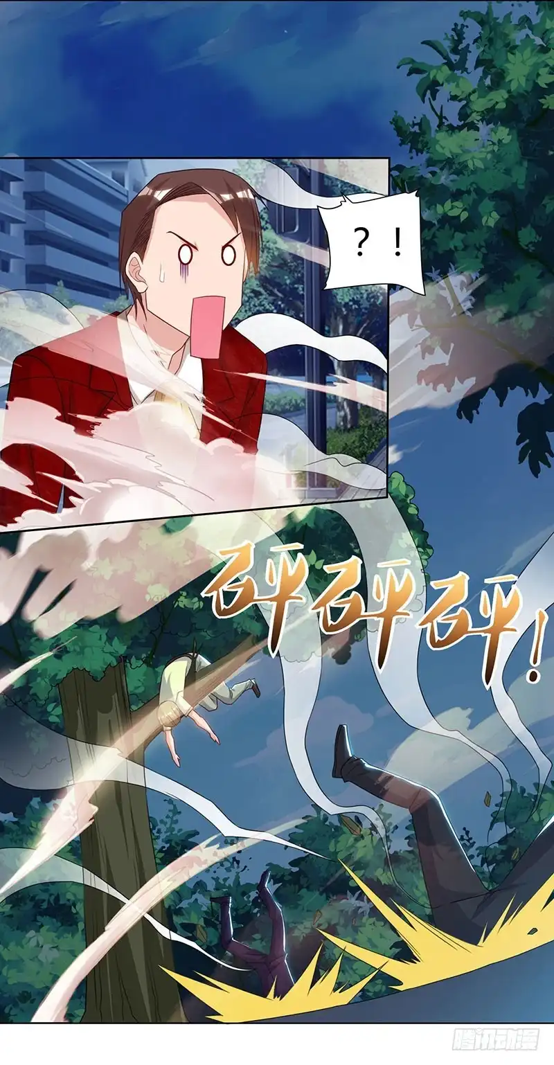 重生弃少归来 第73话 一拳超人 第17页
