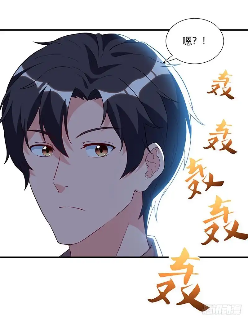 重生弃少归来 第73话 一拳超人 第2页
