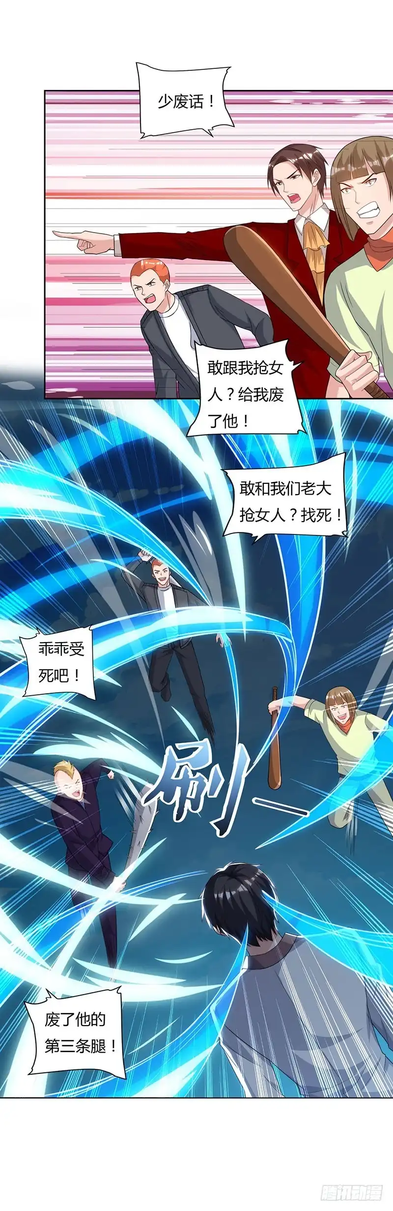 重生弃少归来 第73话 一拳超人 第14页