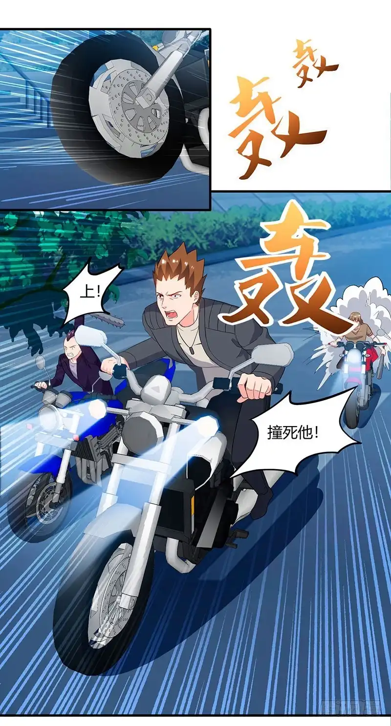 重生弃少归来 第73话 一拳超人 第3页