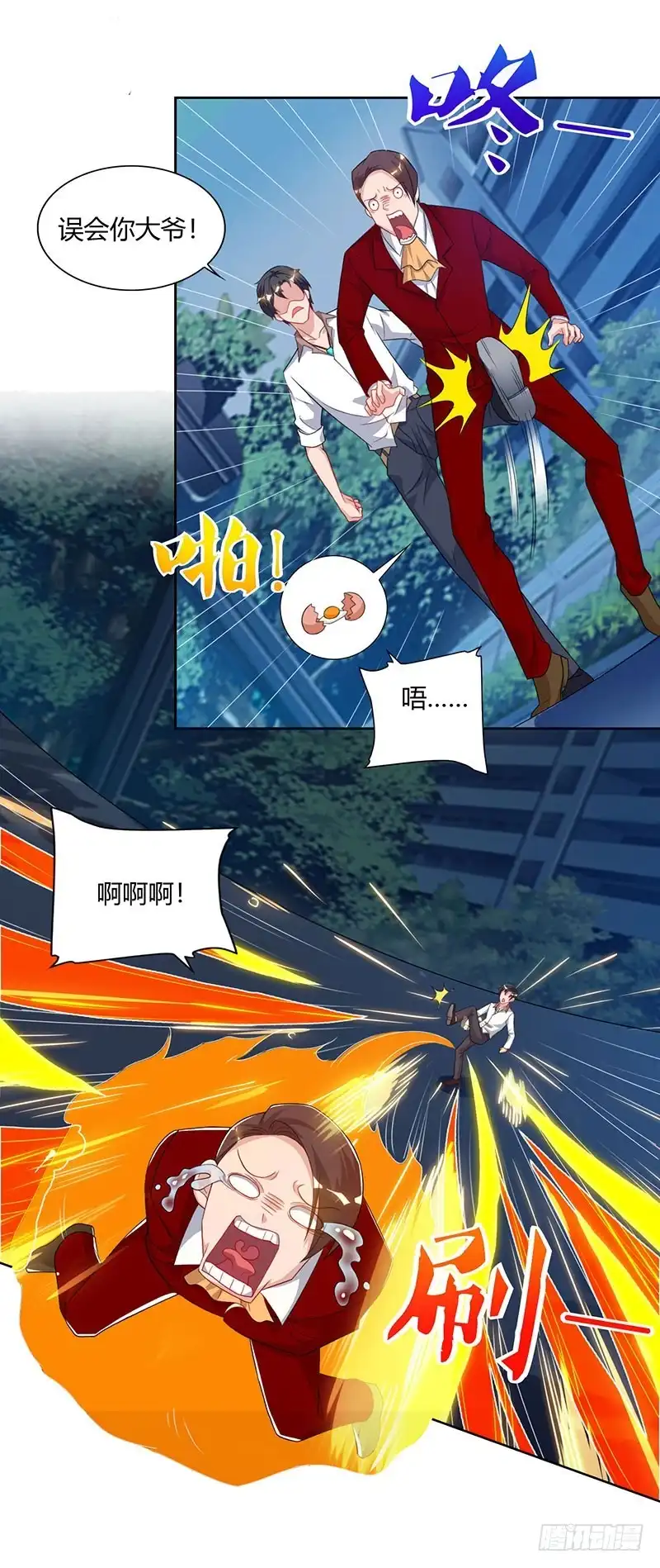重生弃少归来 第73话 一拳超人 第23页