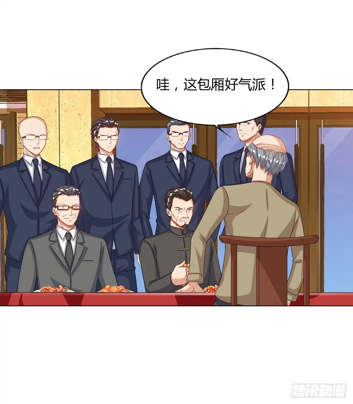 重生弃少归来 第74话 终极杀人王 第21页