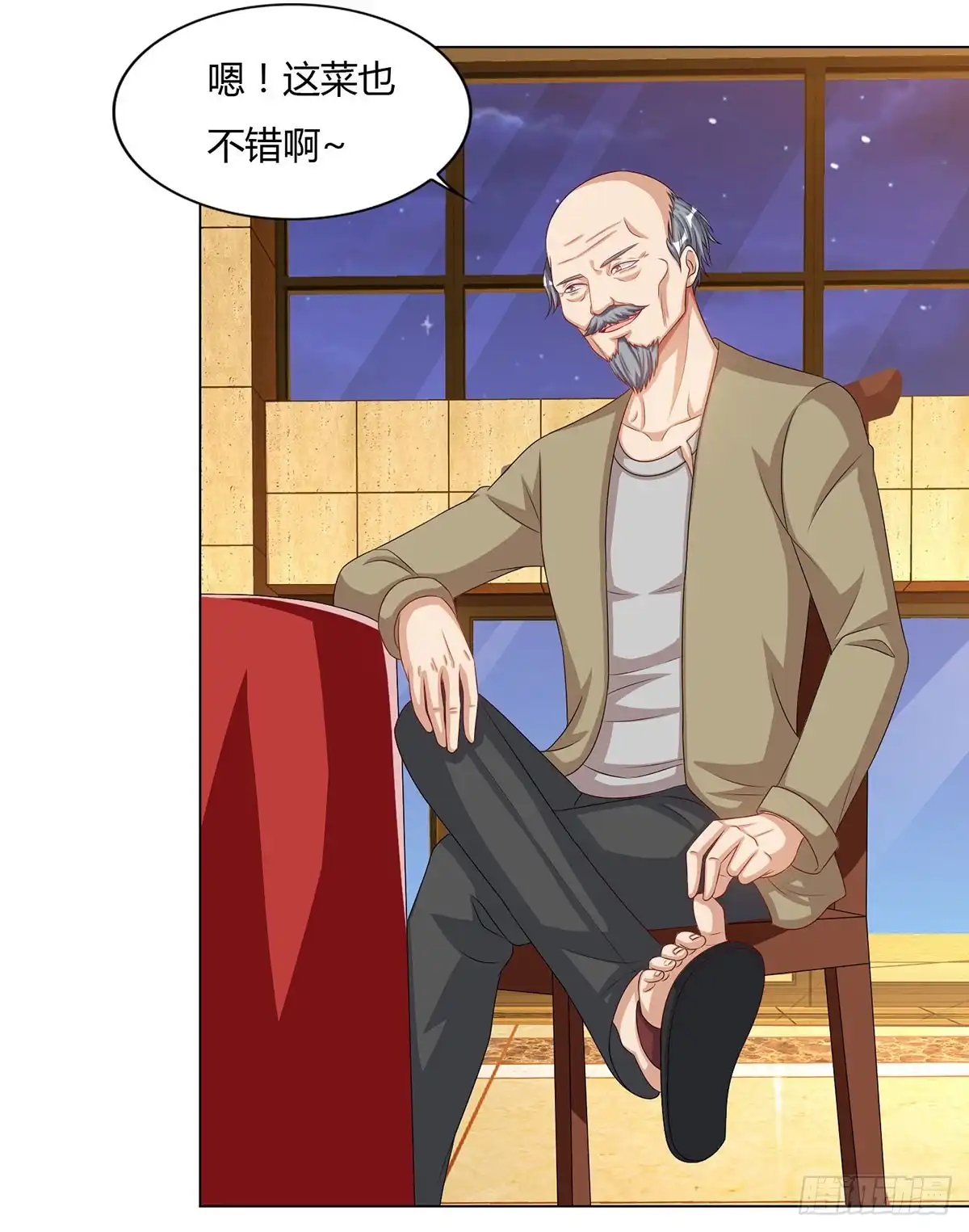 重生弃少归来 第74话 终极杀人王 第22页
