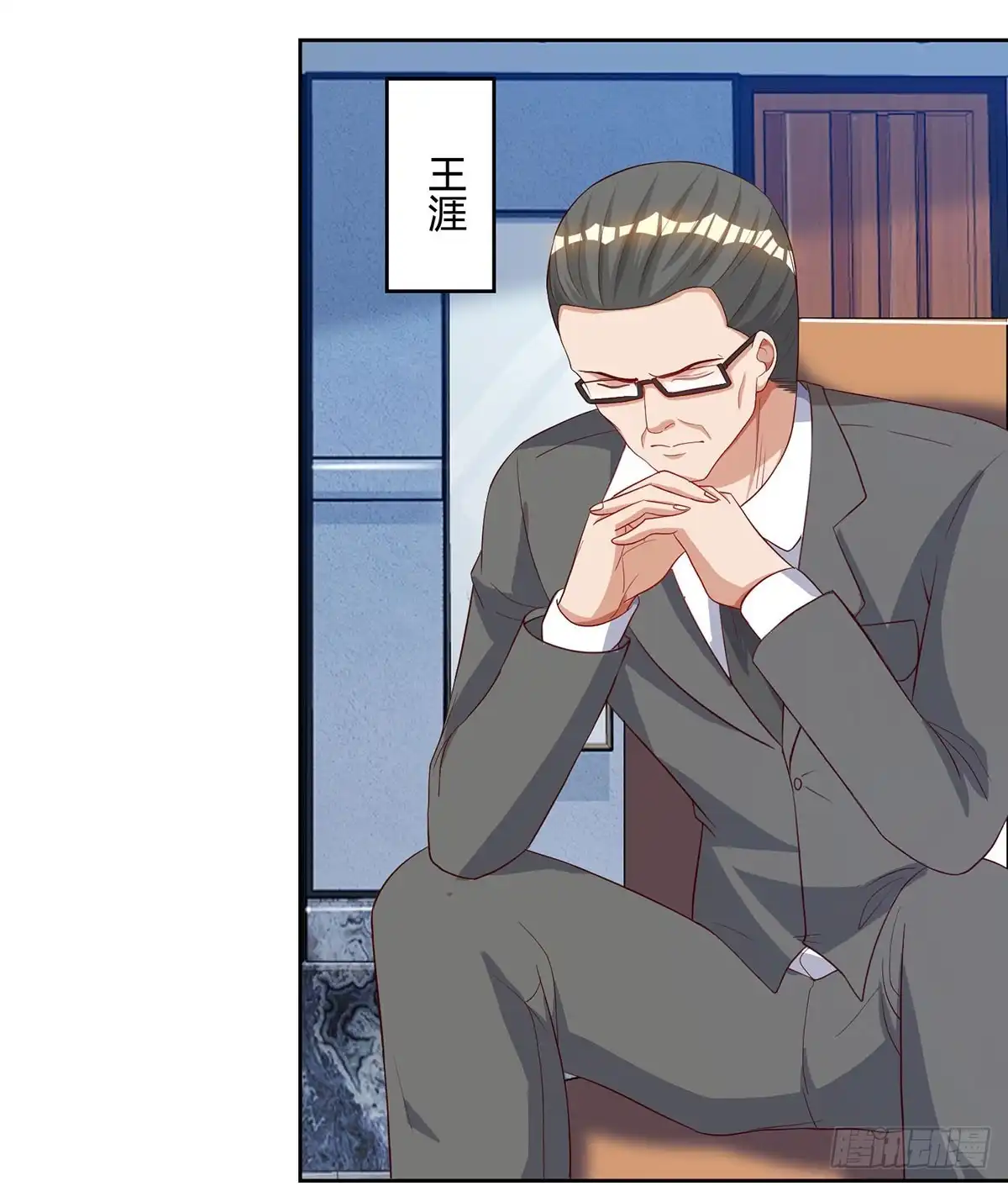 重生弃少归来 第74话 终极杀人王 第5页