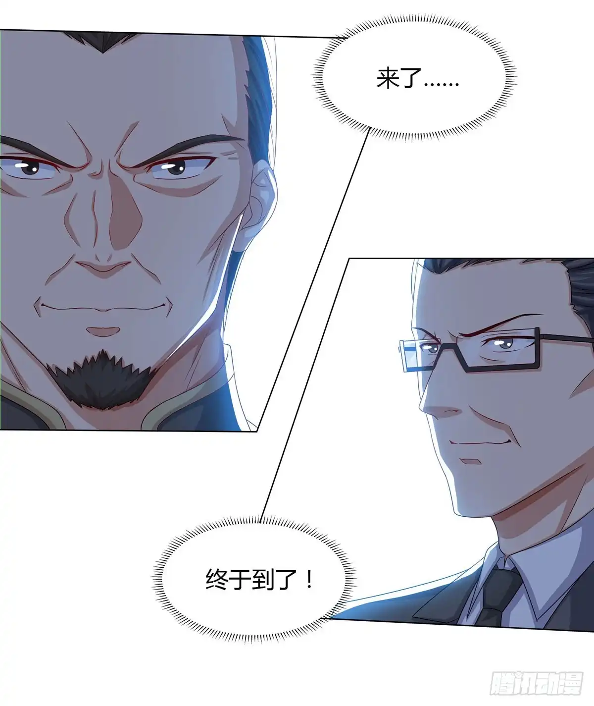 重生弃少归来 第74话 终极杀人王 第19页
