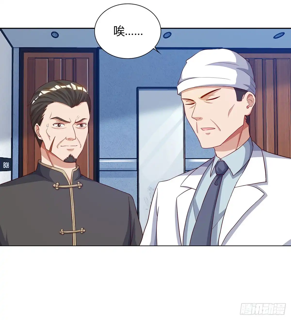 重生弃少归来 第74话 终极杀人王 第8页