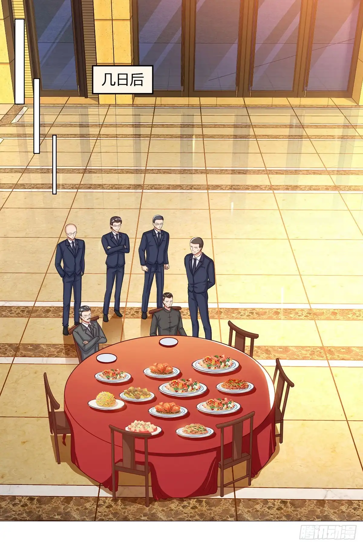 重生弃少归来 第74话 终极杀人王 第15页