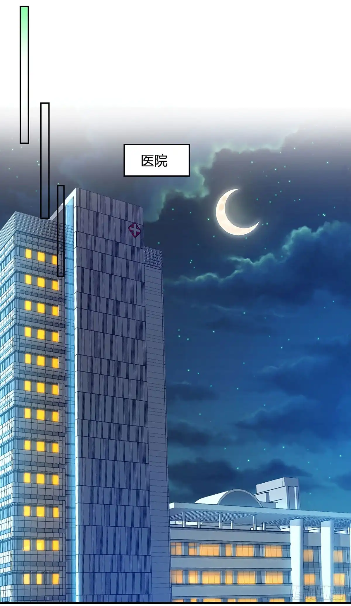 重生弃少归来 第74话 终极杀人王 第1页