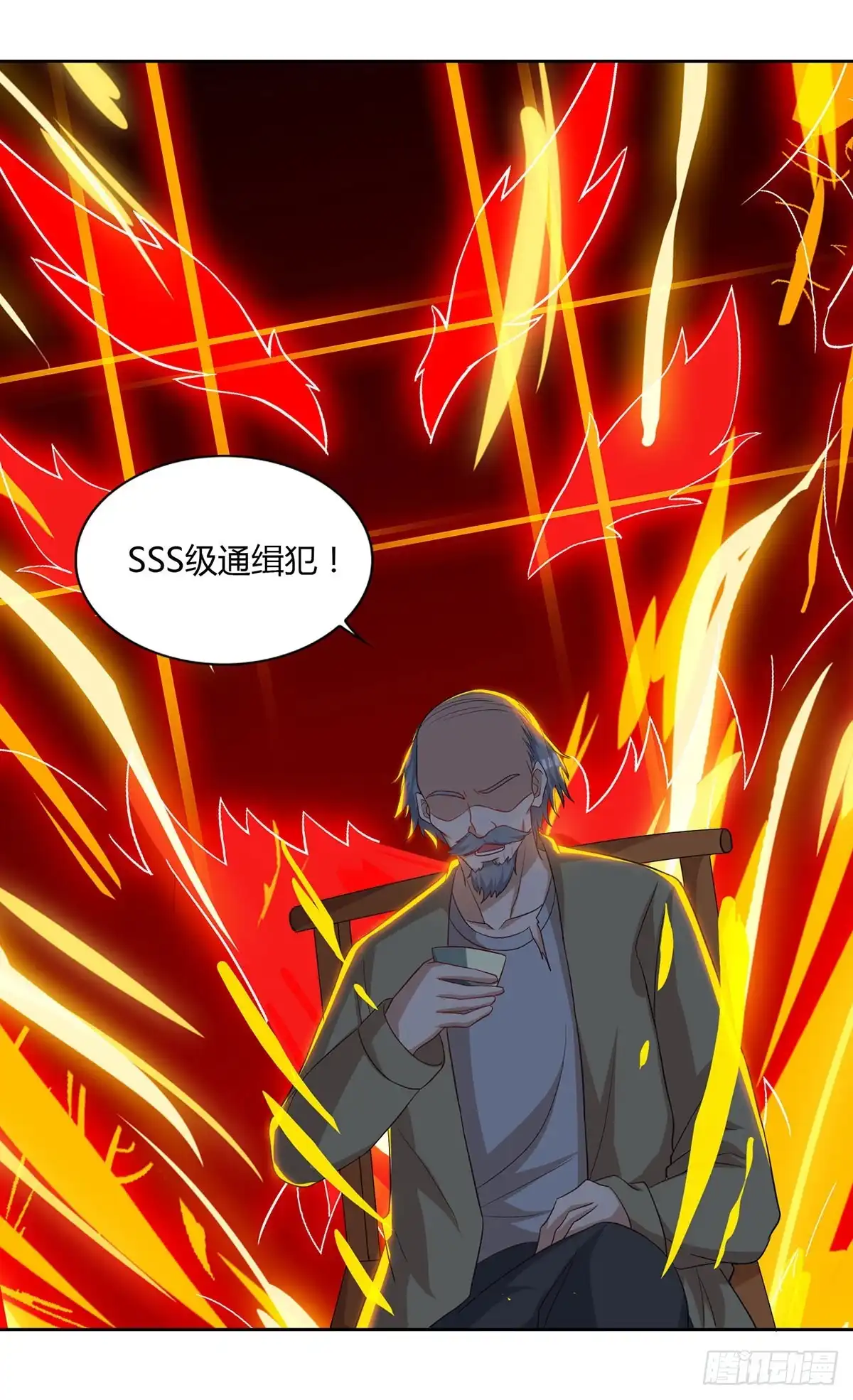 重生弃少归来 第74话 终极杀人王 第28页