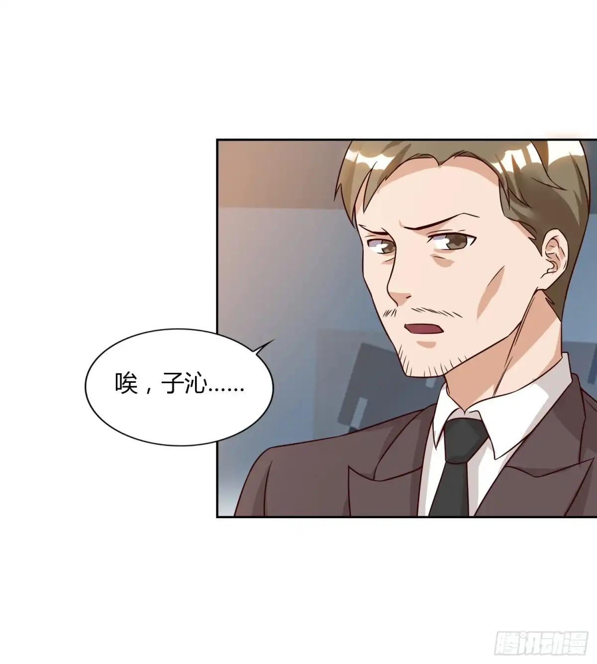 重生弃少归来 第75话 家中来客 第20页