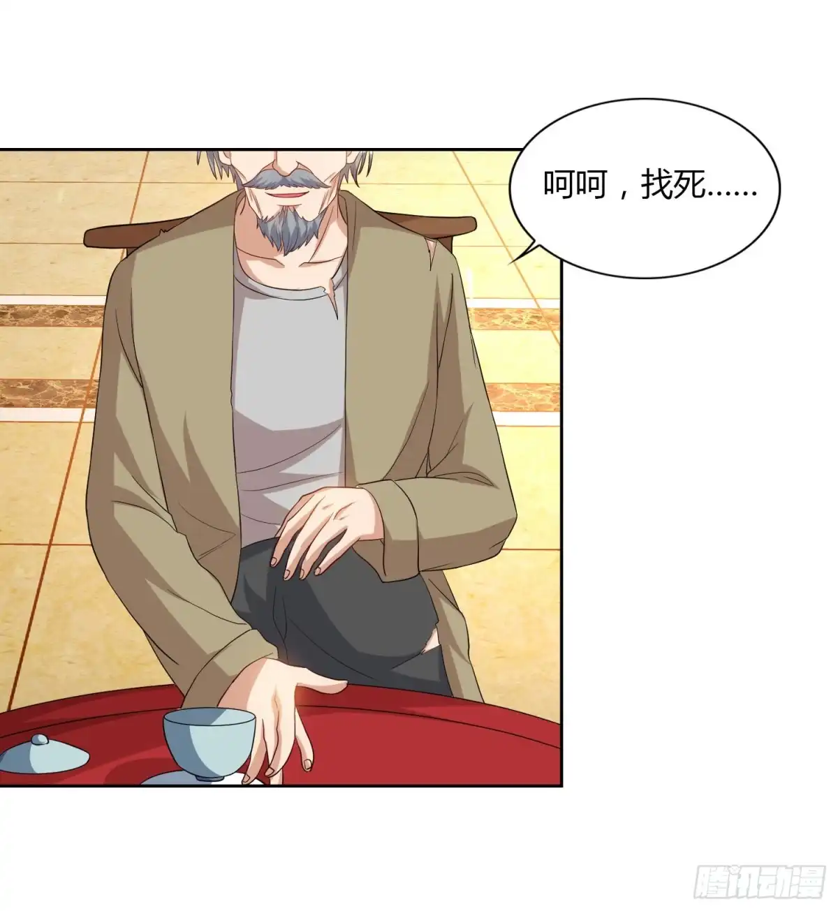 重生弃少归来 第75话 家中来客 第3页